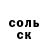 ТГК Wax The RedFox