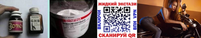 Бутират оксана Братск