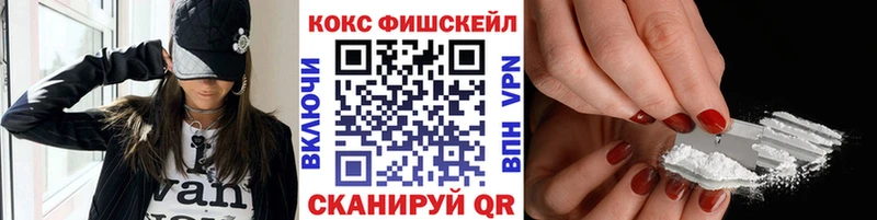 наркота  Братск  КОКАИН 99% 