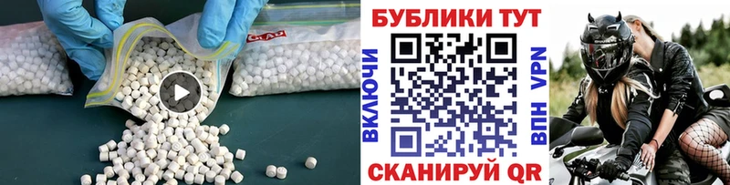 Ecstasy VHQ  продажа наркотиков  Братск 