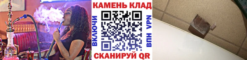 ГАШ Cannabis  дарнет шоп  Братск 
