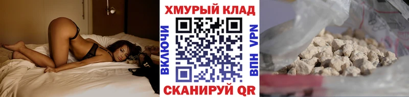 наркота Братск blacksprut ТОР Героин гречка