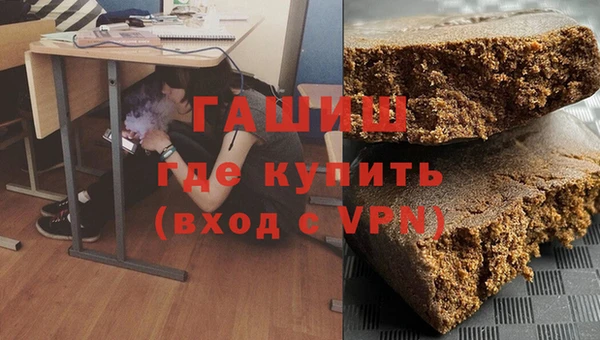 гашиш Бронницы