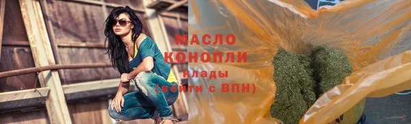 бутират Богданович