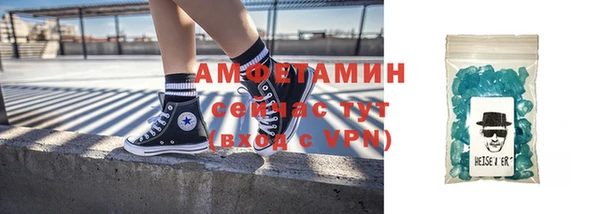 тгк Богородск