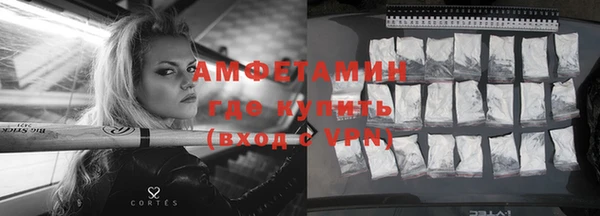 тгк Богородск