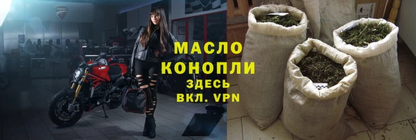 мяу мяу мука Бугульма