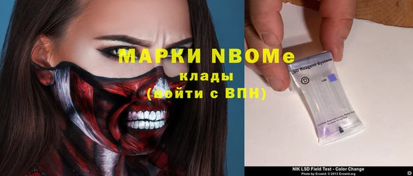 гашиш Бронницы