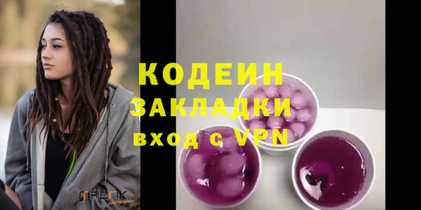 мяу мяу мука Бугульма