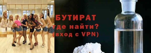 бутират Богданович