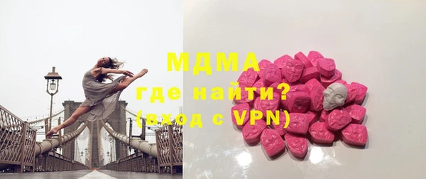 мяу мяу мука Бугульма