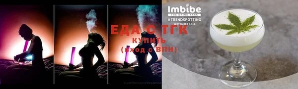 тгк Богородск