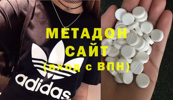 соль курить ск Бородино