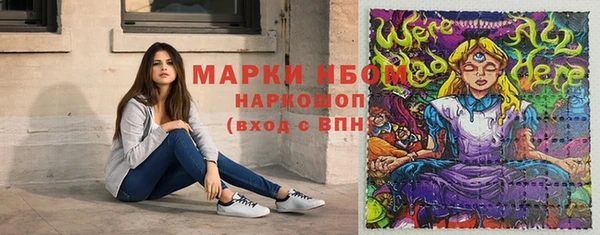 гашиш Бронницы