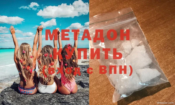 тгк Богородск