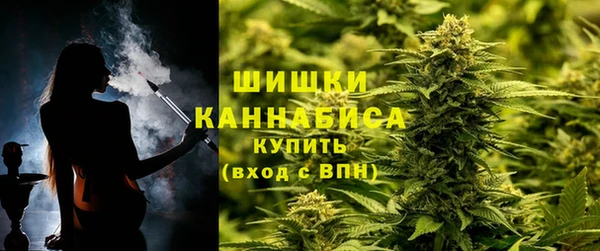 гашиш Бронницы