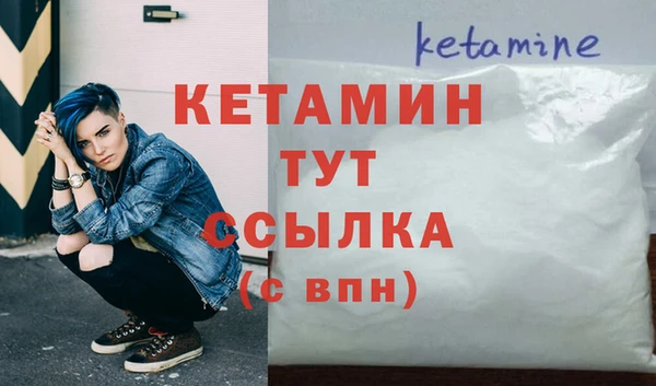 соль курить ск Бородино