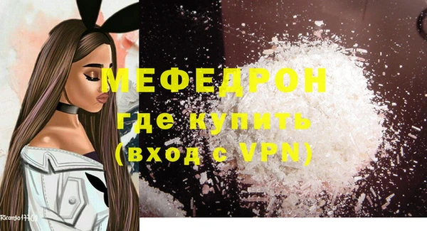 соль курить ск Бородино