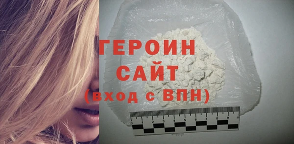 тгк Богородск