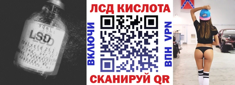 LSD-25 экстази ecstasy  даркнет сайт  Братск 