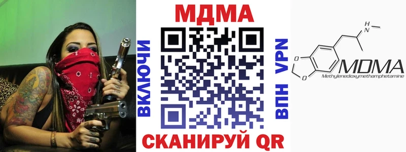 магазин продажи наркотиков  Братск  blacksprut маркетплейс  MDMA кристаллы 