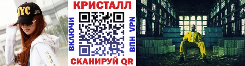 Первитин витя  где можно купить наркотик  Братск 