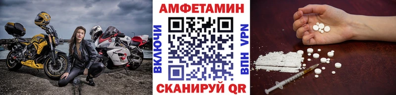 МЕТАМФЕТАМИН мет Братск