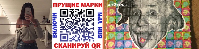 Марки NBOMe 1,5мг  где купить наркоту  даркнет как зайти  Братск 